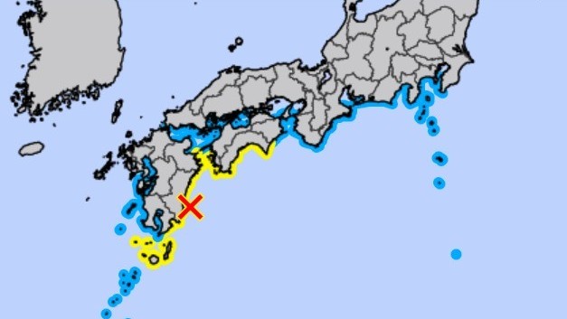 Magnitude 7.1 Earthquake Strikes Japan Coast, Tsunami Alert Issued